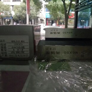 机钉板高强度DC53 o205搓丝板M3-M8 耐搓 可搓不锈钢等材料