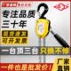 沪工小型手扳葫芦手动牵引器迷你手摇吊机0.25吨0.5T便携式 紧线器