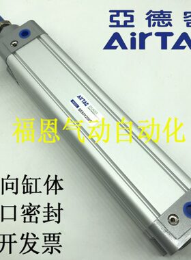 亚德客标准拉杆气缸SE32x25/50/75/100/125/150/175/200/250/300S