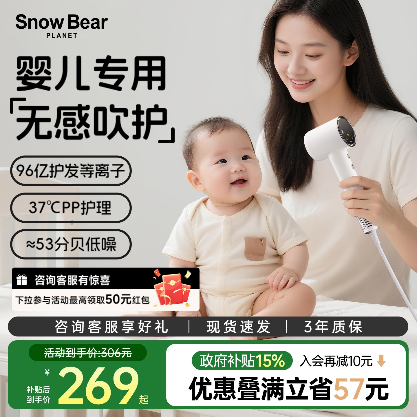 小白熊星球儿童吹风机辐射低等离子护发轻音大童成人通用电吹风筒