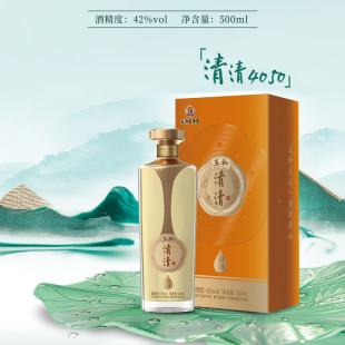 五和清清男士 养生酒4050橙42度500mL清香型葛根枳椇子送礼佳品