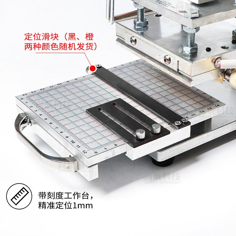 尚航ZS-110升降手摇款手动烫金机E小型皮革烫印压唛机带拉伸工作