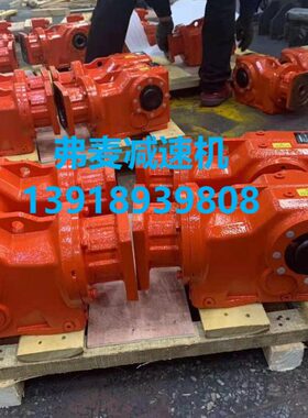 TKHF TKF TKT TKAF108 128 158 168 178 188减速电机齿轮箱变速器