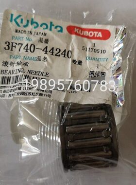 久保田854  954k拖拉机配件前车轴行星齿轮滚针轴承3F740-44240