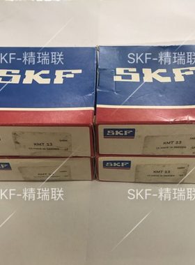 瑞典【轴承】 KMT13   锁紧螺母 供应