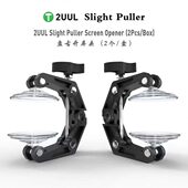 手机屏幕开屏夹具 2UUL盘古开屏夹 启屏支撑保压于一体 简单快捷