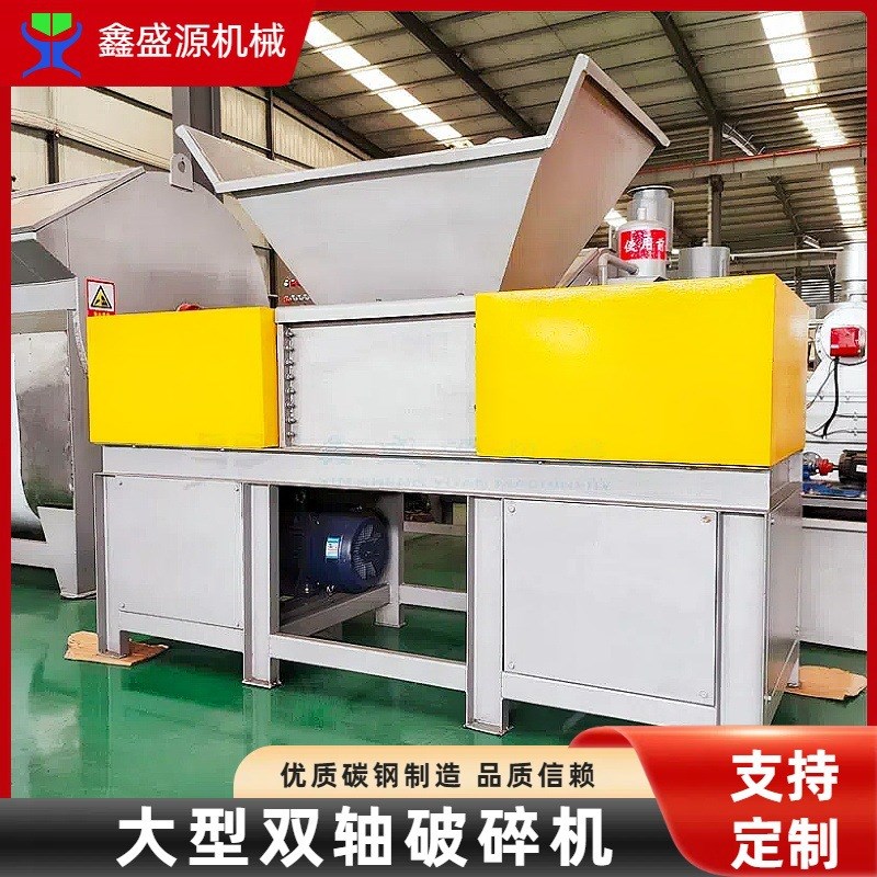 多功能破碎机冻肉破碎机械厂家G炼制动物油流水线用破碎机