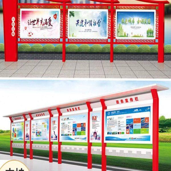 不锈钢宣传栏公示栏公告栏户外标识牌村牌企业文化挂墙橱窗定制