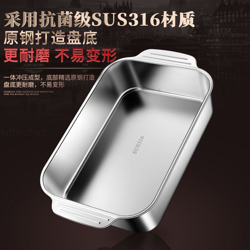 316不锈钢烤盘鱼盘专用餐盘家用深盘I托盘方盘电磁炉明火盘子塘祥