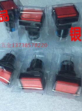 SHGO天洲集团港欧电器 LA126H（J）-11红绿控制按钮开关 银点