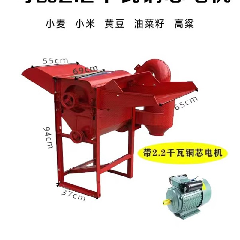 新款全自动油f菜籽脱粒机全喂入农用水稻小麦青稞黄豆多功能收割