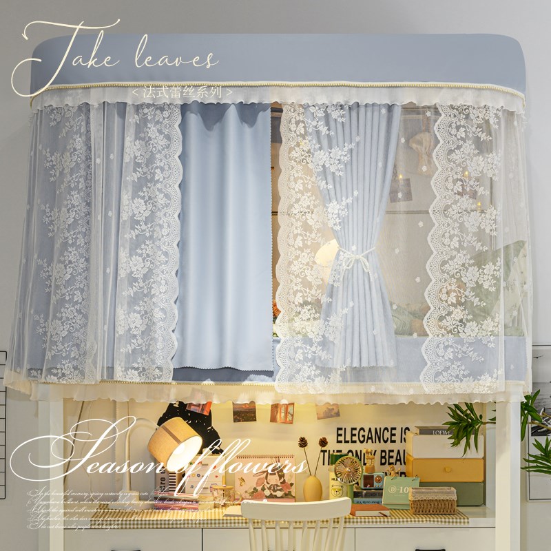 橘喵大学生宿舍上铺床帘强遮光布Cu型轨道寝室下铺专用遮挡帘窗帘