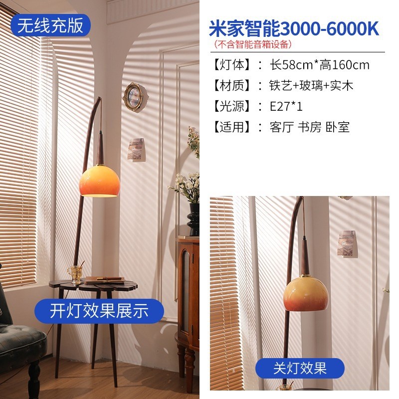 柿子落地灯现代简约复古风大厅摆件灯具原木风轻奢一X体装饰客厅