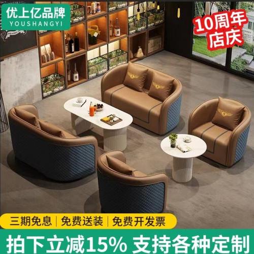酒店沙发桌椅组合售楼处洽谈小型咖啡厅卡座沙发酒店大厅接待沙发