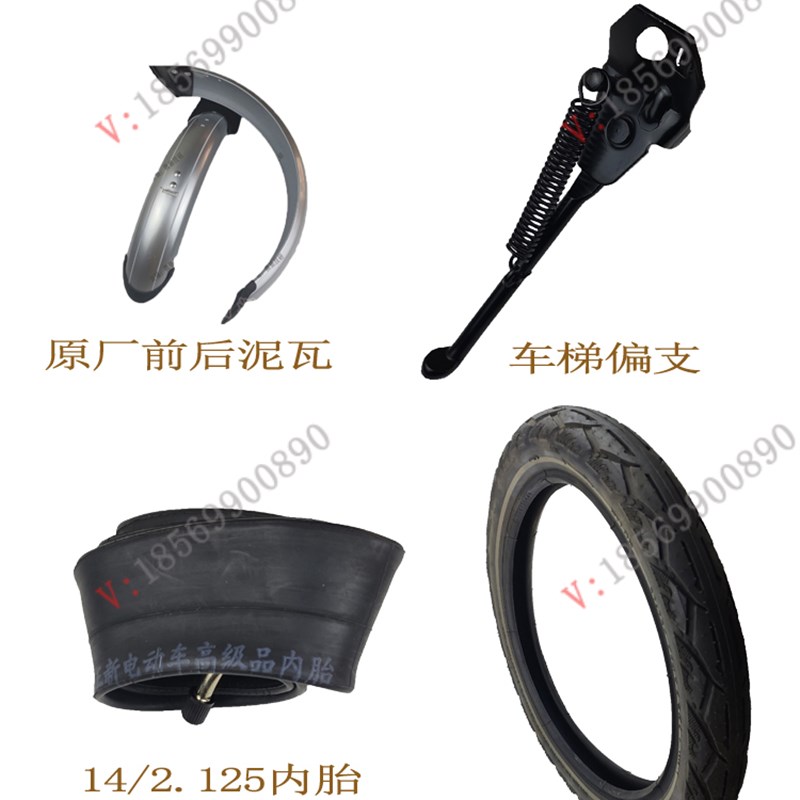 微单折叠锂电车代驾车y挡泥瓦支棍内外轮胎偏支链条