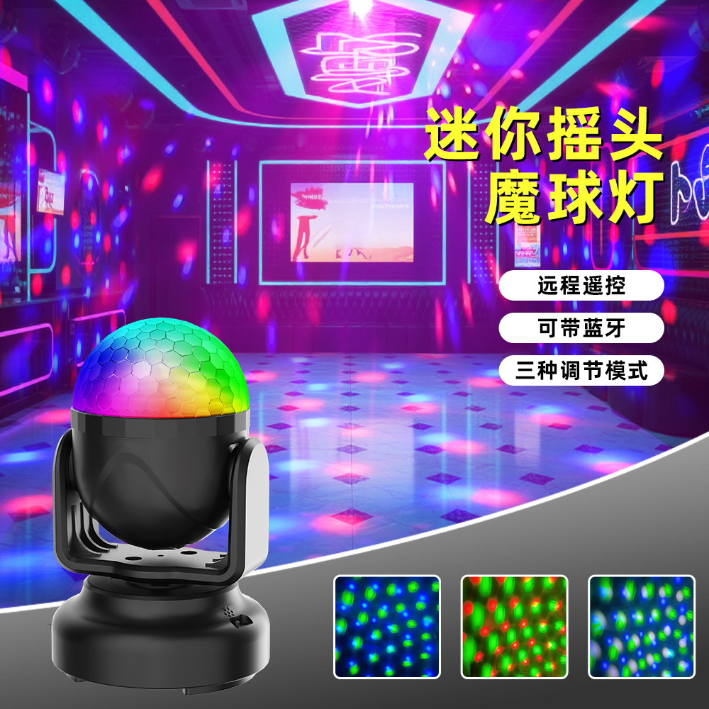 摇头激光灯家用ktv氛围灯声控魔球灯七彩彩灯旋转镭射灯舞台灯光