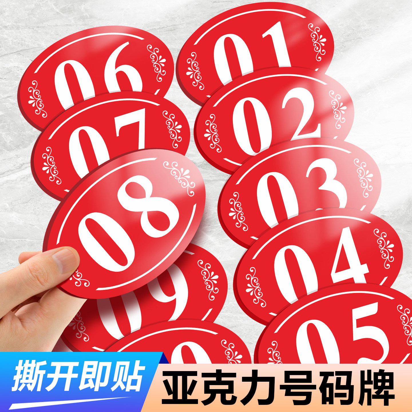 亚克力材质防水防油易清理