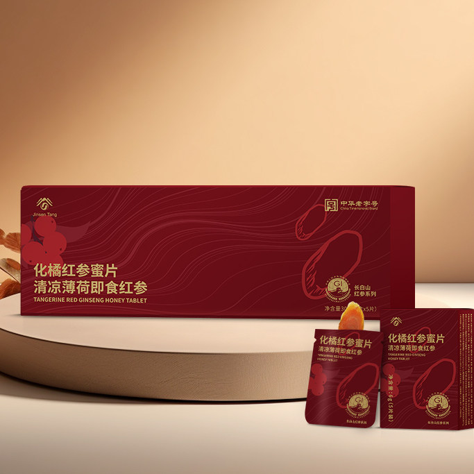 化橘红参蜜片长白山特产人参红参切片泡蜂蜜即食泡水煲汤 - 淘宝联盟商品