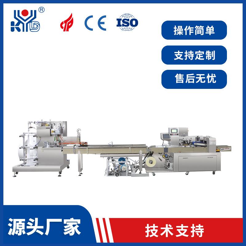 十片装便携式湿纸巾包装机自动折叠加液湿厕纸多片湿巾生产包装机