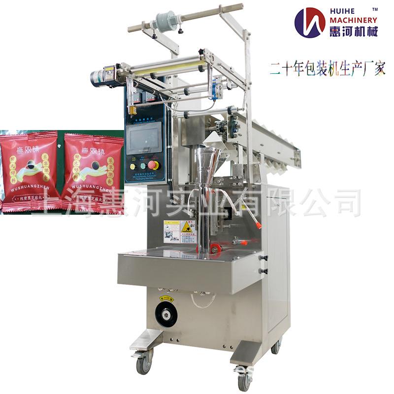 酵素梅子包装机清净果青梅包装机芝麻丸包装机输送斗包装机