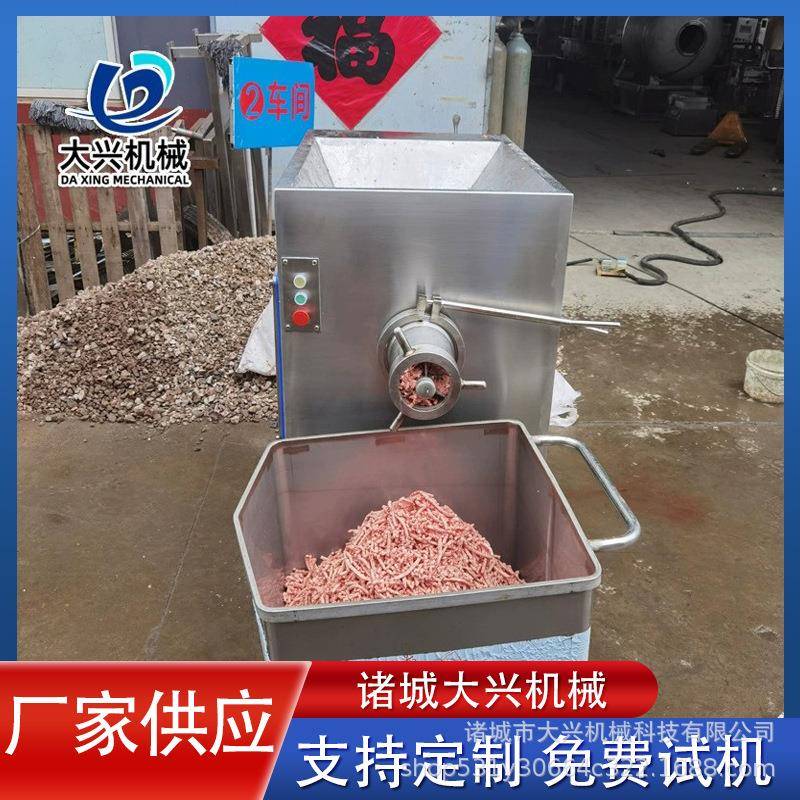 鸡鸭带骨绞肉机商用全自动生肉绞碎设备多功能螺旋式驴肉绞肉机