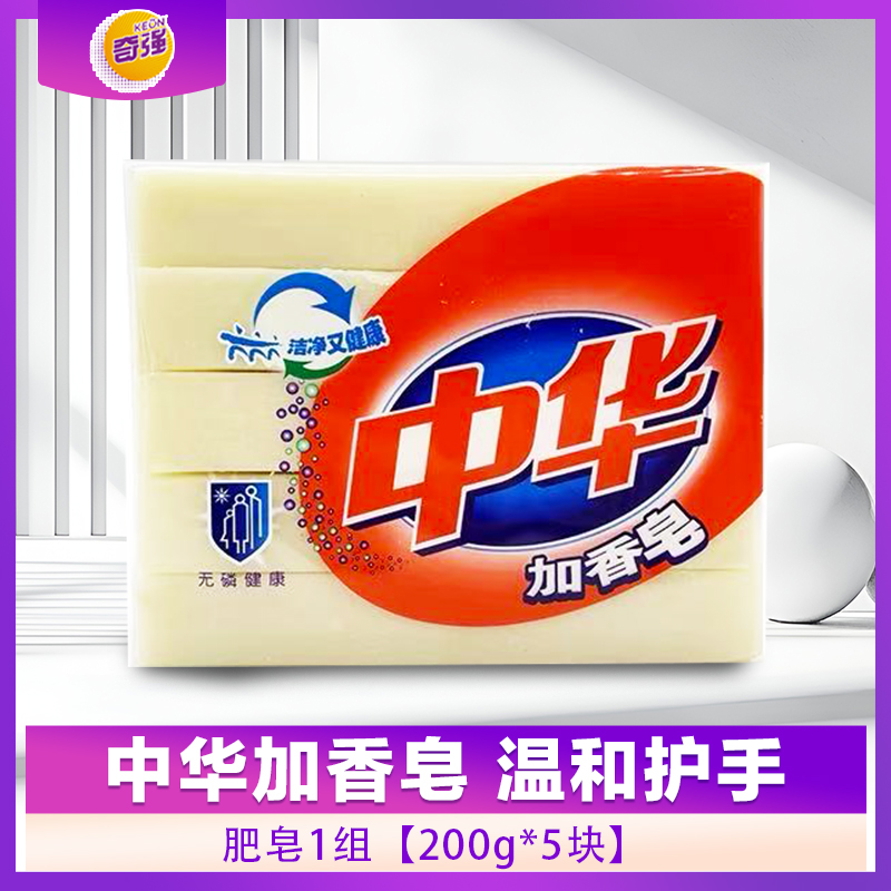 潮流精品,品质保证