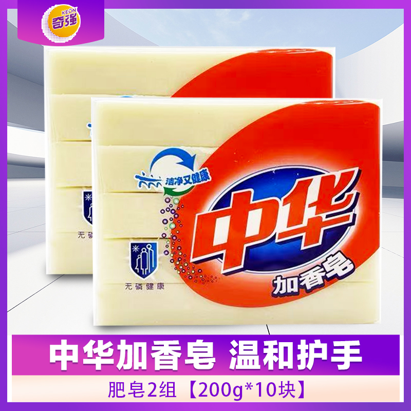 潮流精品,品质保证
