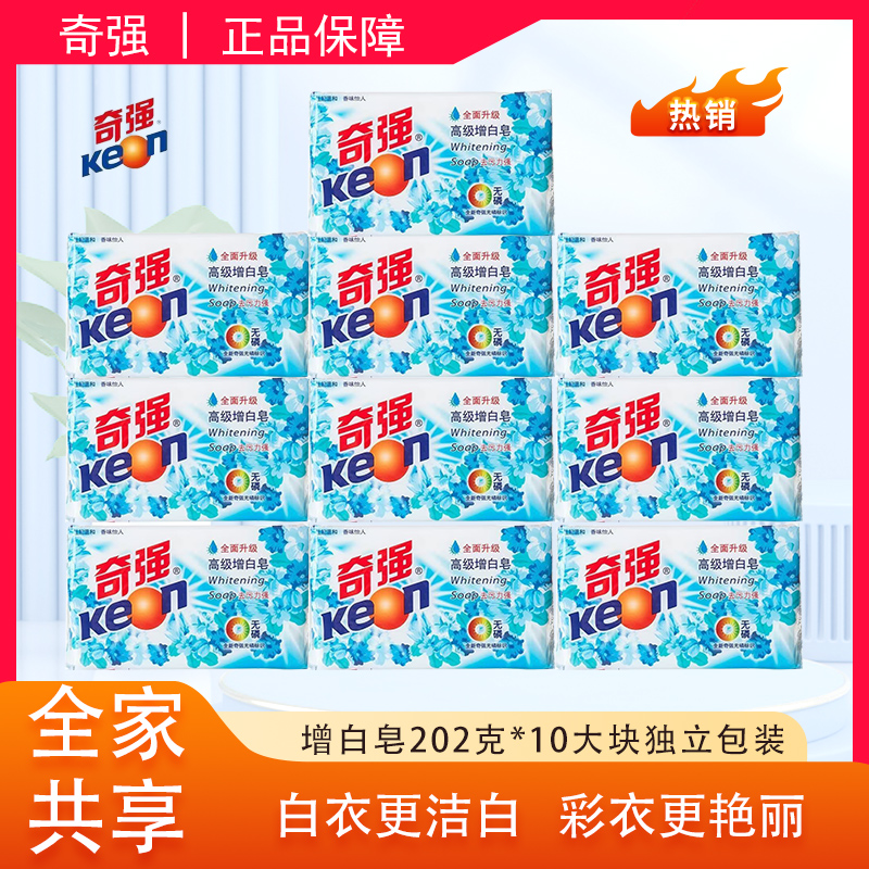 潮流精品,品质保证