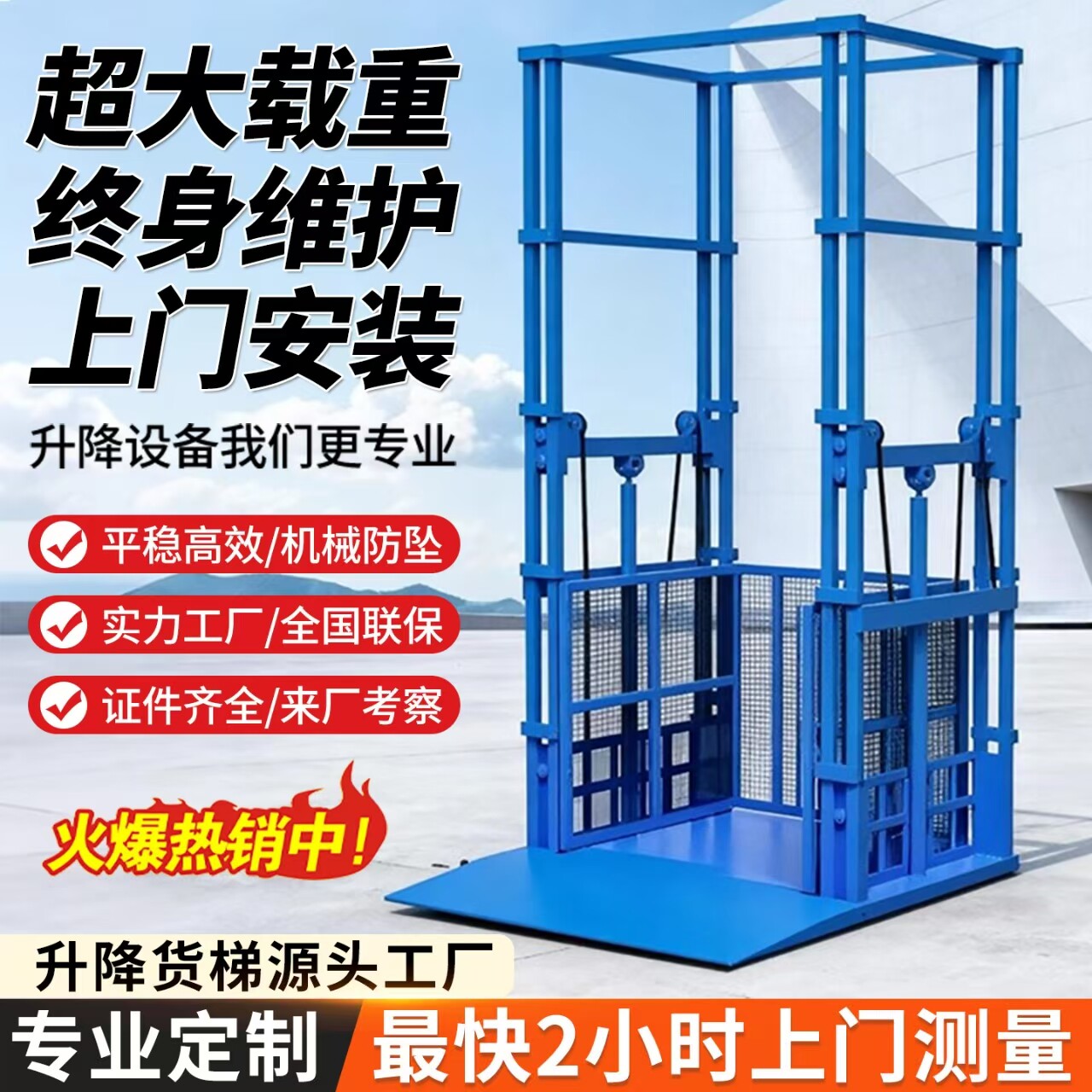 液压货梯升降机双轨厂房货梯仓库超大载重汽车升降平台提升机货梯