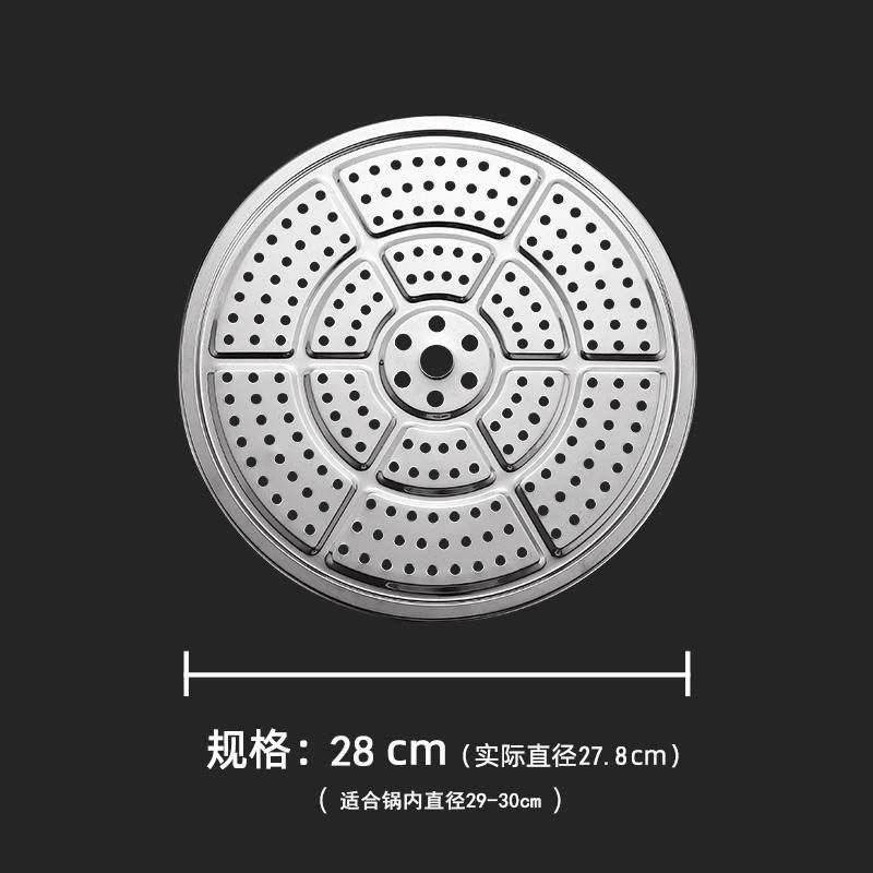 商用不锈钢蒸盘蒸屉篦子蒸架蒸笼片超大号蒸片炒锅蒸篦隔层蒸格,厨房/烹饪用具,蒸格/蒸片/蒸架,淘宝优惠券,粉丝福利购,淘宝优惠卷