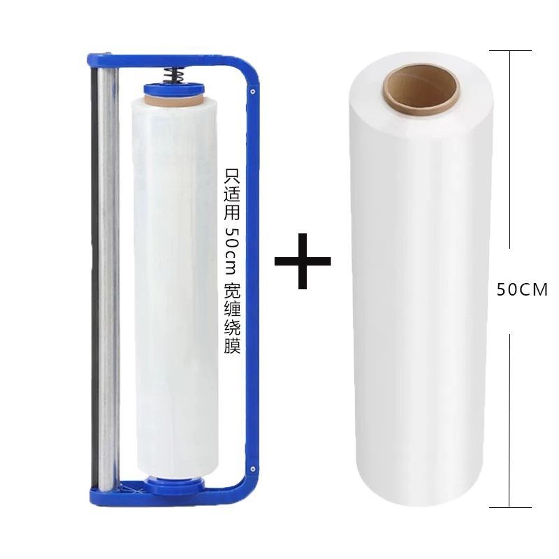 打包护手神器手用加o厚薄膜包膜拉膜器塑料缠绕膜手柄拉伸膜专用