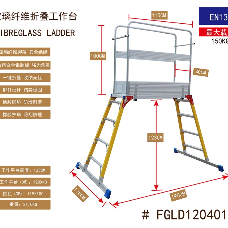 马凳折叠可携式升降铝o合金梯子洗车台装修玻璃纤维鹰架理货伸缩