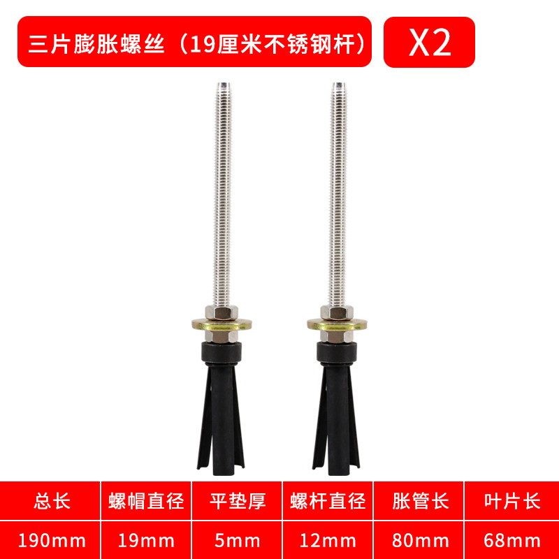 19CM不锈钢杆三片可重复使用膨胀螺丝水钻机打孔机固定螺栓胀管栓,五金/工具,膨胀螺丝,淘宝优惠券,粉丝福利购,淘宝优惠卷
