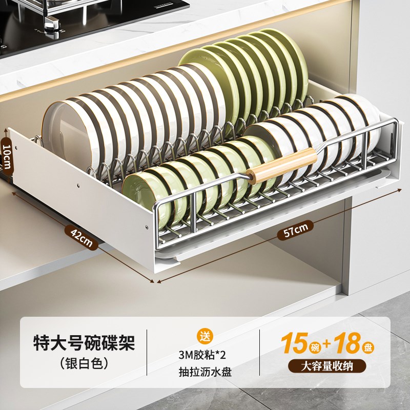 抽拉沥水碗碟架厨房橱柜收纳抽屉式柜内置K物架不锈钢拉篮碗盘子