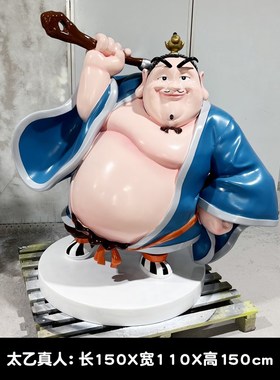 哪吒魔童玻璃钢雕塑敖丙人物模型商场落地户外美陈景区装饰大摆件