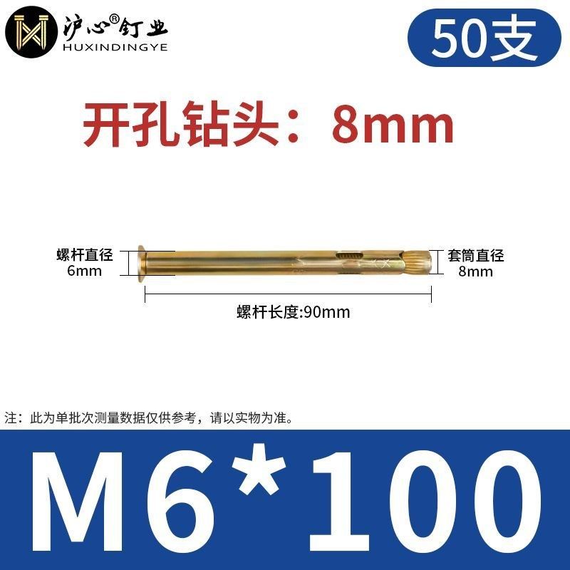 镀锌十字平头内膨胀螺丝门窗专用沉头内置式壁虎拉爆膨胀螺栓内爆,五金/工具,内置式膨胀螺栓,淘宝优惠券,粉丝福利购,淘宝优惠卷