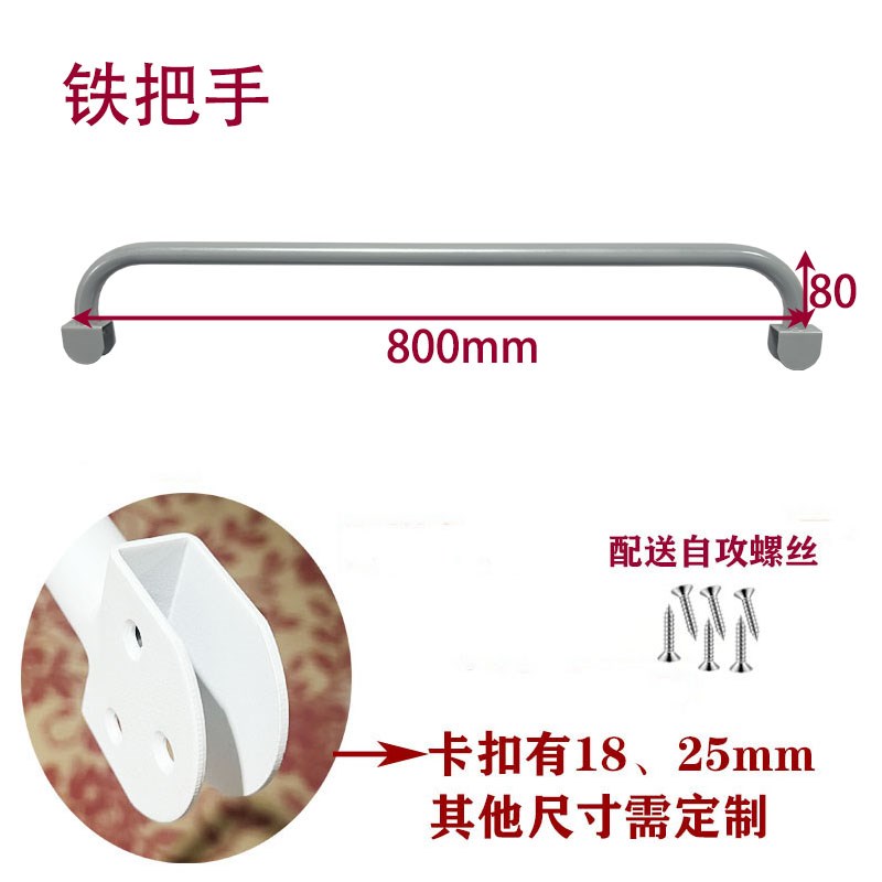 圆管拉手挡板铁管楼梯扶手杆矮护栏短把J手书架栏杆床边防跌落扶