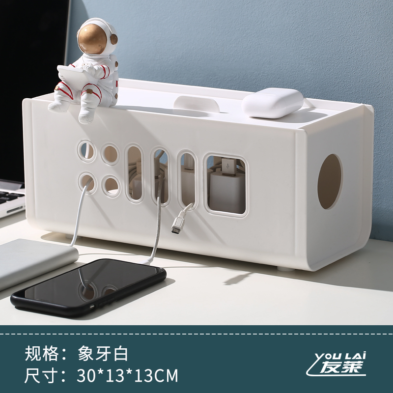 插座电线收纳盒整理线盒插排遮挡盒D桌面插线板电源线收纳神器插