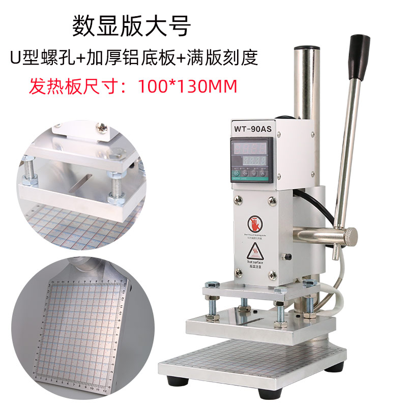 台式小型手动烫金机皮革q热压烫印机烫I字压痕烙印机压唛机厂家直