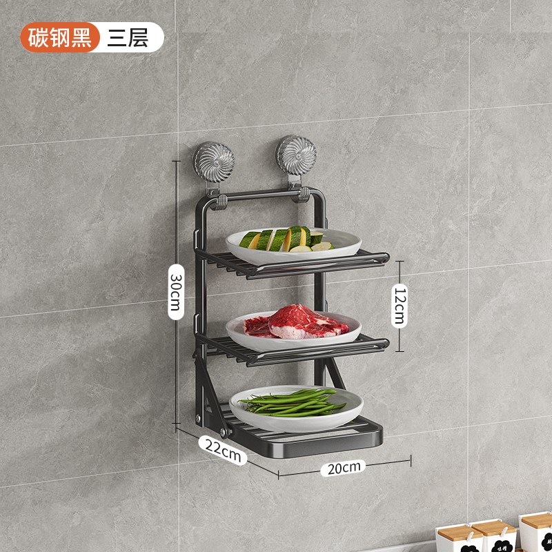 吸盘厨房备菜置物架多层配菜盘多B功能壁挂家用可折叠收纳放菜架