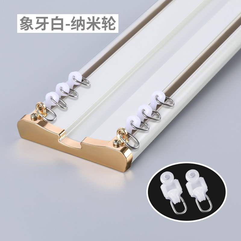 窗帘轨道静音双轨加厚铝合金连体A一体直轨盒顶滑轨导轨罗马窗帘