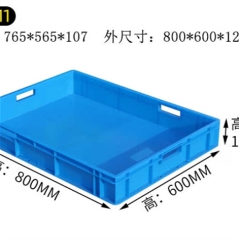 大号塑料框大周转箱物流箱子长方形养鱼缸乌龟盒T水产养殖过滤筐