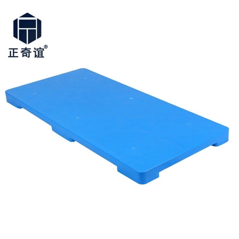 正奇谊平板叉车托盘塑料货物托盘防潮垫F板铲板仓库垫板蓝色100*5