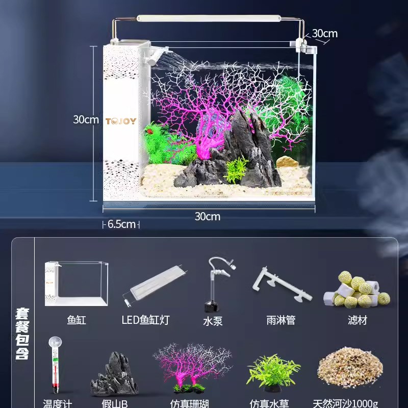 新款侧滤鱼缸全j套造景超白玻璃小型家用客厅桌面自循环生态水族