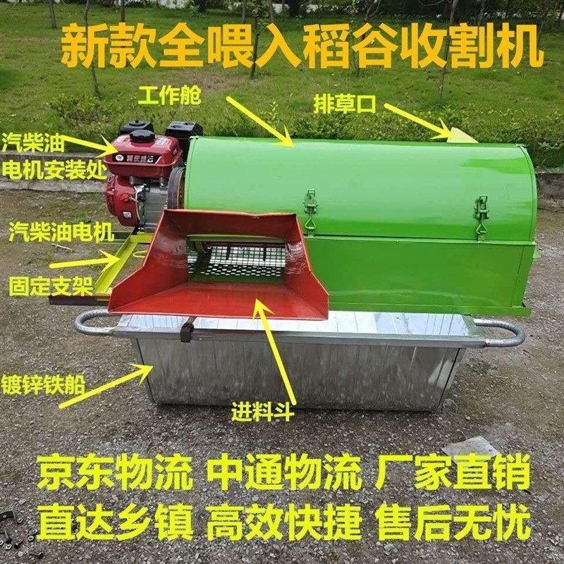 全自动打谷机水稻小型打麦机家用谷子脱粒机P稻谷收割机农用机械