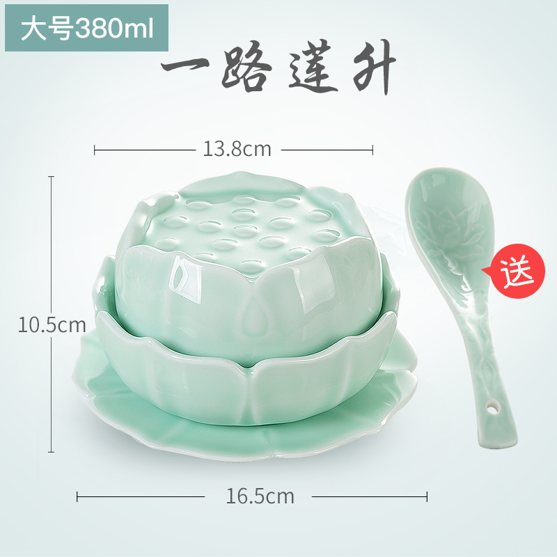 青瓷莲花家用陶瓷隔水炖盅带盖煲燕窝蒸J蛋碗佛跳墙汤盅内胆小炖