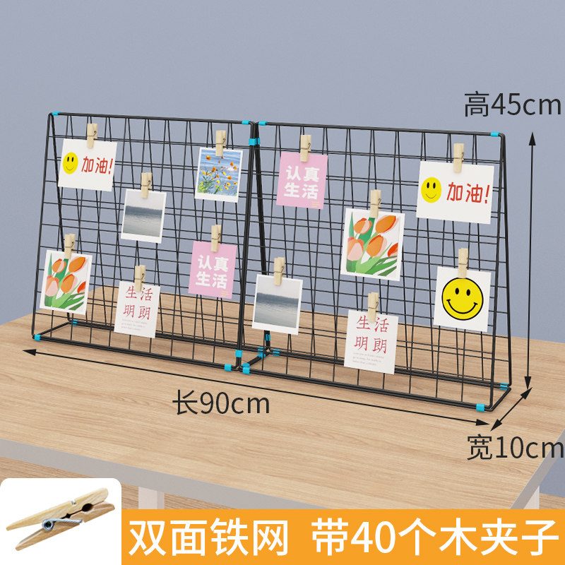 网格展示架幼儿园美工区作品环创架子照片挂架网片摆摊饰品铁丝网,商业/办公家具,饰品架/柜,淘宝优惠券,粉丝福利购,淘宝优惠卷