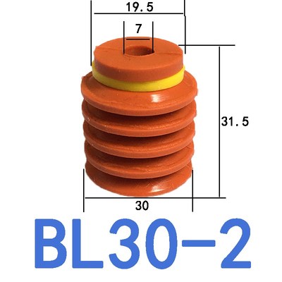 派亚博 机械手多层真空吸盘BL20-2 BLB30-2 BL40-2 BL50-2工业吸