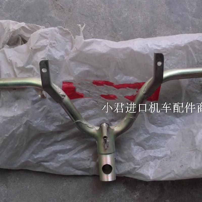 湖南光阳机车尊客四冲程踏板u车KKE6-125手把/龙头/车把/个