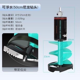羚特冰钻冰钓钻头浮水电动冰钻冬钓开孔器冬季打洞机破冰钻冰神器